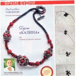 Модный журнал RU/ENG 10/2018