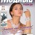 Модный журнал 08/2014